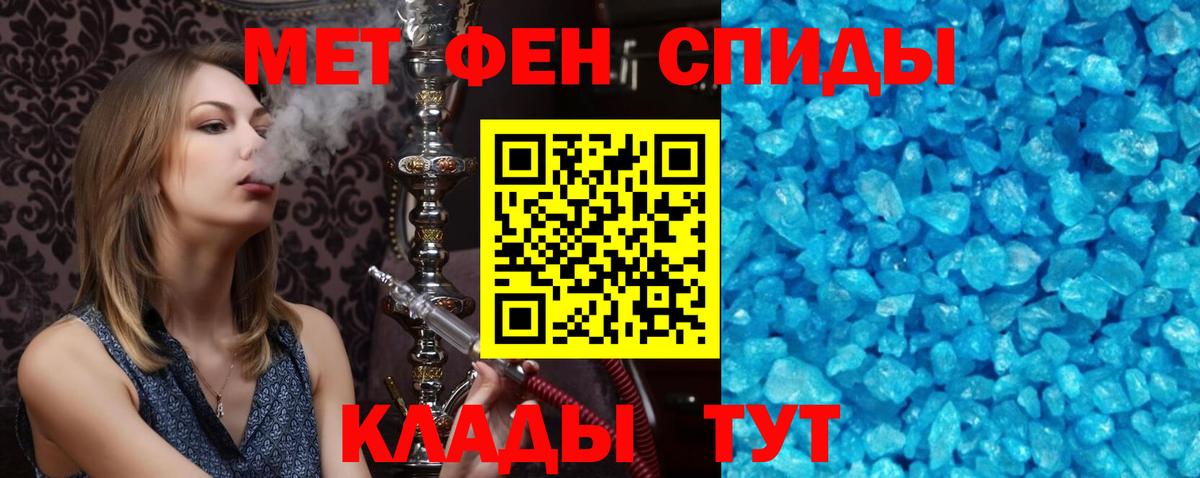 Амфетамин  АМФЕТАМИН Premium  Вход с VPN  Чапаевск 
