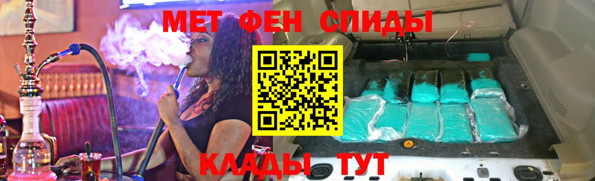 АМФЕТАМИН Розовый Чапаевск