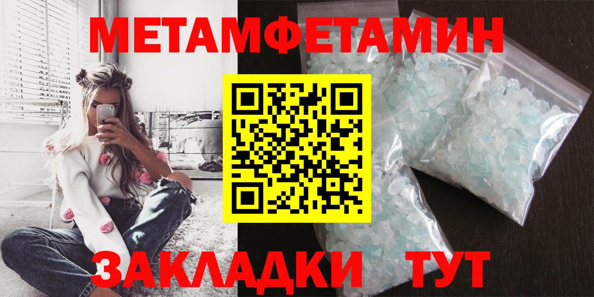 Amphetamine  Чапаевск  Amphetamine 98% 