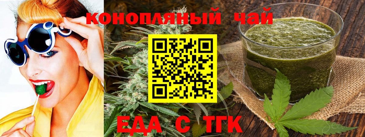 Чапаевск  Canna-Cookies конопля  Вход с VPN 