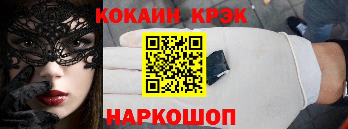 Cocaine 99% Чапаевск