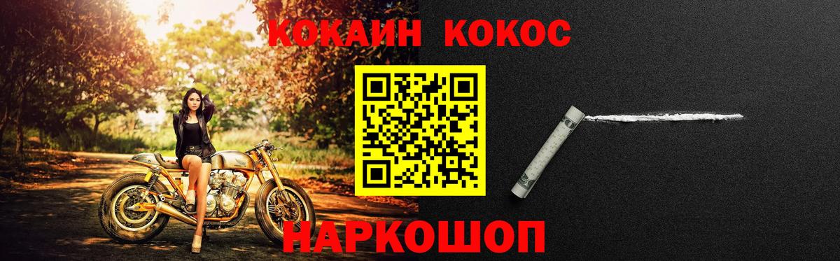 Кокаин VHQ  Cocaine Боливия  Чапаевск 