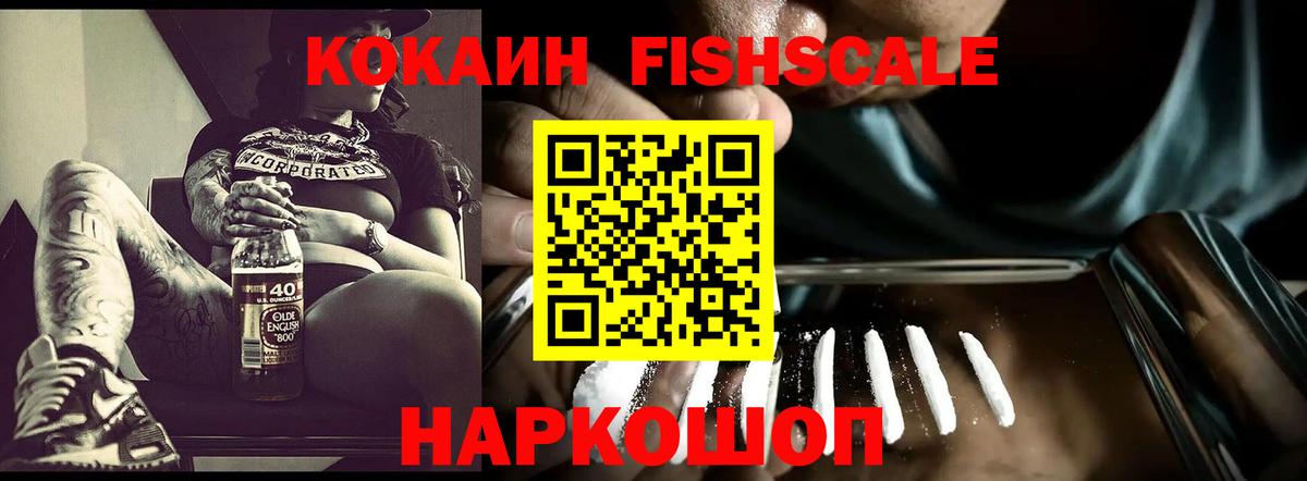Чапаевск  Cocaine VHQ  Вход с VPN  COCAIN 98% 