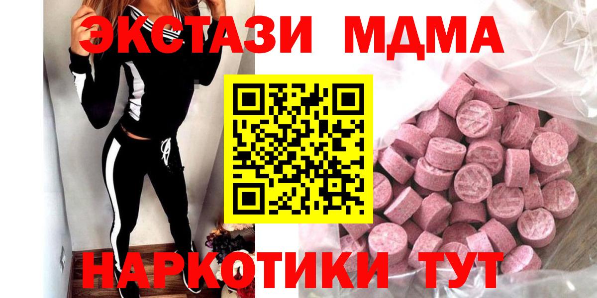 Ecstasy Philipp Plein  Экстази Punisher  Чапаевск 