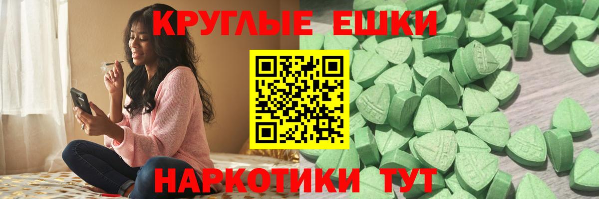Ecstasy XTC Чапаевск