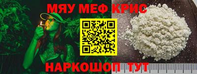 ALPHA-PVP Обнинск