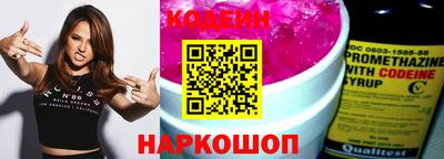 ALPHA-PVP Обнинск