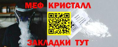 мефедрон мука Абакан