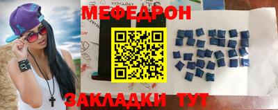mdma Обь