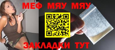 mdma Обь