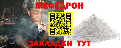 mdma Обь
