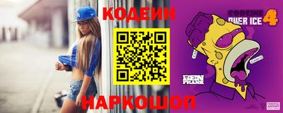ALPHA-PVP Обнинск