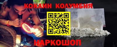 ALPHA-PVP Обнинск