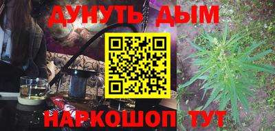 гашик Абинск