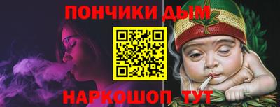 мефедрон мука Абакан