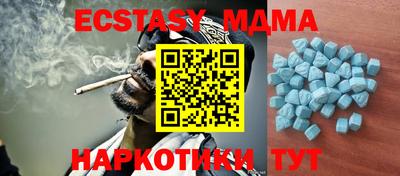 mdma Обь