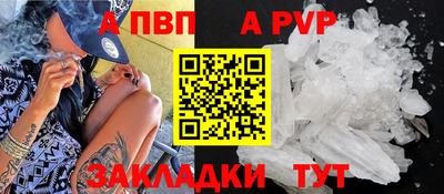 мефедрон мука Абакан