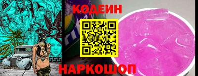 ALPHA-PVP Обнинск