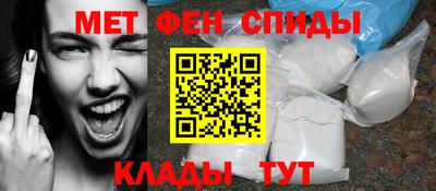 ALPHA-PVP Обнинск