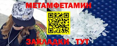 тгк Нягань