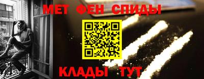 ALPHA-PVP Обнинск