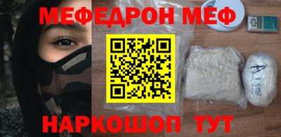 ALPHA-PVP Обнинск