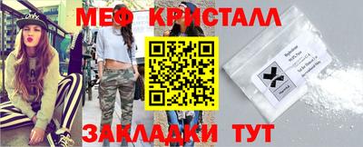 ALPHA-PVP Обнинск