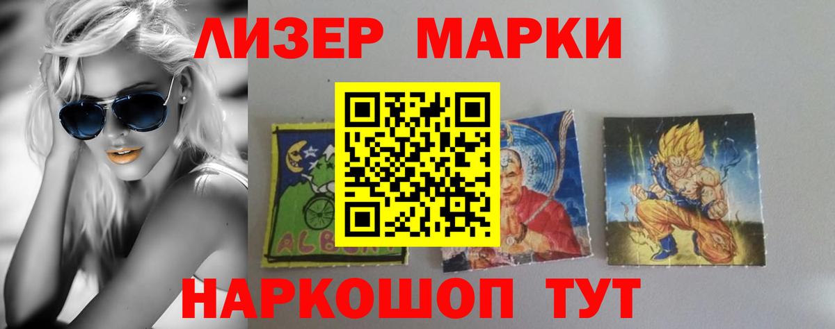 LSD-25 экстази кислота  Вход с VPN  Чапаевск 