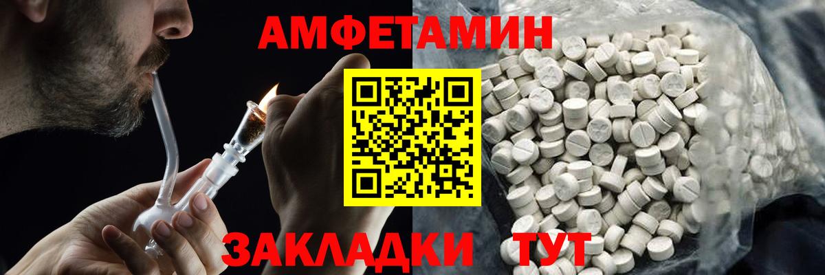 Чапаевск  Метамфетамин витя  Вход с VPN  Метамфетамин витя 