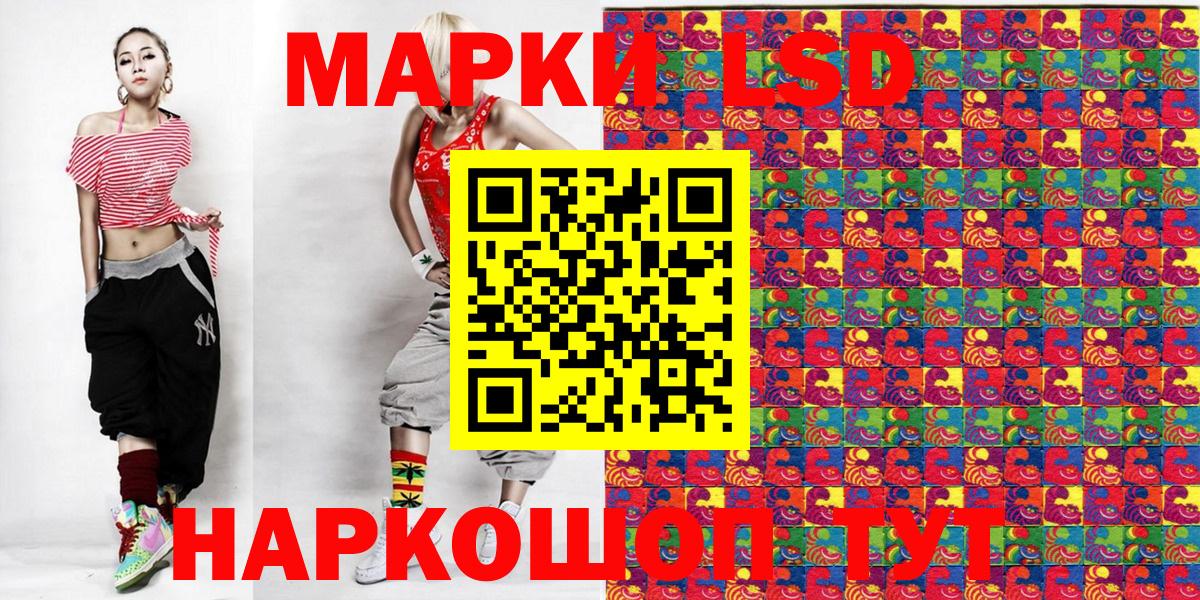Марки N-bome 1500мкг Чапаевск