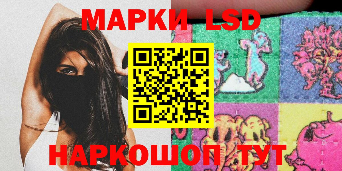 Марки 25I-NBOMe 1,5мг  Вход с VPN  Марки NBOMe  Чапаевск 