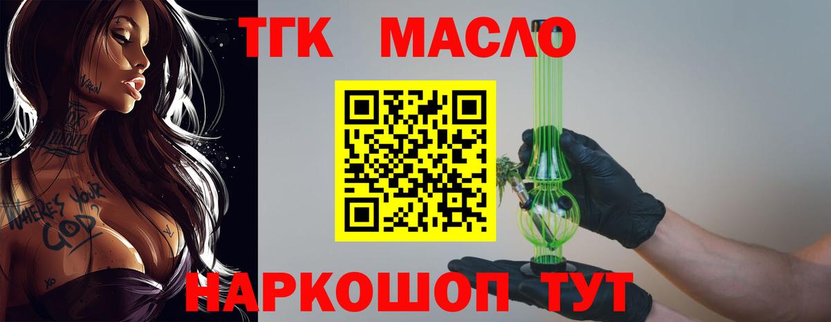 ЭКСТАЗИ  Гашиш  Меф МЯУ МЯУ   Кокаин  Меф  Чапаевск  Канабис  Конопля  Вход с VPN 