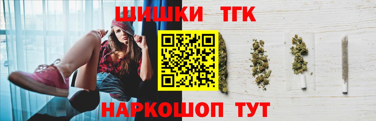 Каннабис планчик Чапаевск