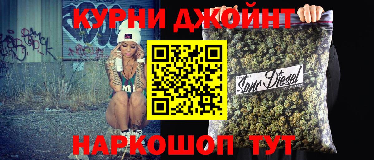 Шишки марихуана ГИДРОПОН Чапаевск