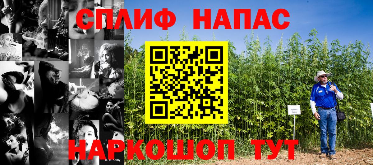 Марихуана Ganja  Бошки Шишки White Widow  Канабис индика  Шишки марихуана ГИДРОПОН  Чапаевск  Вход с VPN 